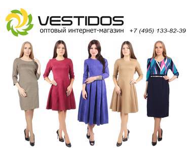 Женские платья из Киргизии уже в новинках!