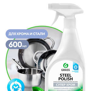 Средство для очистки изделий из нержавеющей стали "Steel Polish" (флакон 600 мл)