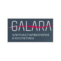 Галара - парфюмерно-косметическая продукция