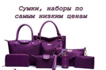 Фото к новости Новость от fashion-tao.ru