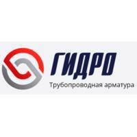 Трубопроводная арматура в Москве | Интернет-магазин ГИДРО