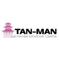 Косметика оптом | TAN-MAN