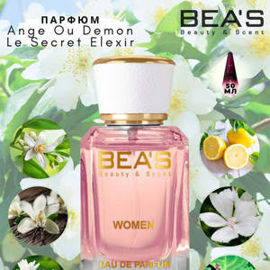 Парфюм Beas 50 ml W 560 Givenchy Ange Ou Demon Le Secret Elexir women
