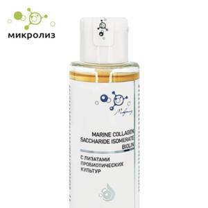 Тонер для лица  MARINE COLLAGEN SACCHARIDE ISOMERATE BIOLIN