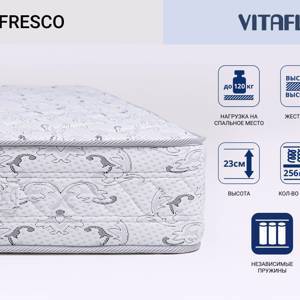 Двухсторонний матрас Vitaflex серии Fresco с независимыми бочкообразными пружинами.