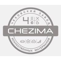 ЧЕЗИМА (Чеховский завод искусственных материалов) предлагает российскому потребителю широкий ассо...