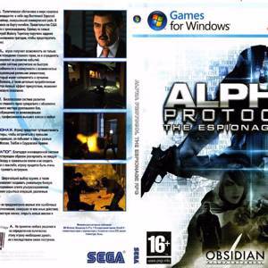 Alpha Protocol