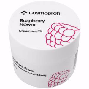 Крем-суфле для рук и тела Cosmoprofi Raspberry flower