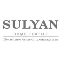 Дом текстиля Sulyan