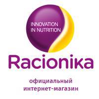 Racionika - продукты
