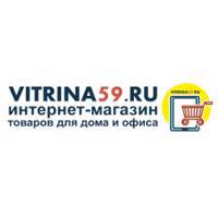 Интернет-магазин товаров для дома и офиса - “Витрина 59”