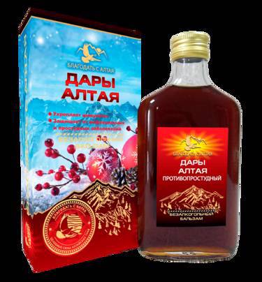 Предлагаем Алтайские безалкогольные бальзамы для здоровья и иммунитета