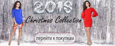Новая коллекция "Christmas collection"