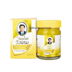 Желтый тайский бальзам (PR) WANG PROM, 50 гр.