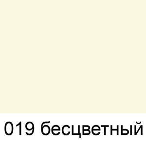 SALTON PROF Воск д/обуви в банке 75мл Бесцветный