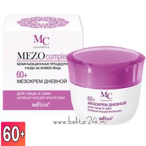 MEZOcomplex 60+ - МЕЗОкрем дневной для лица и шеи 60+ Активный уход для зрелой кожи