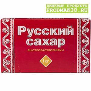 Сахар рафинад  Русский 1 кг 1/20