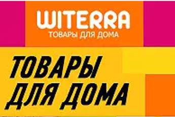 Фото к новости Новость от witerraopt.ru