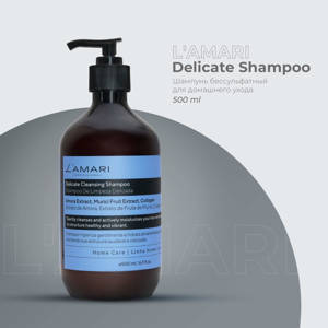 Шампунь безсульфатный для домашнего ухода L'AMARI Delicate Shampoo 500 ml