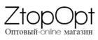 ZTopOpt - это огромный ассортимент молодежной и детской одежды