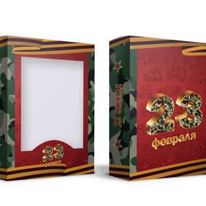 Подарочная коробка "23 февраля" арт. 68-22