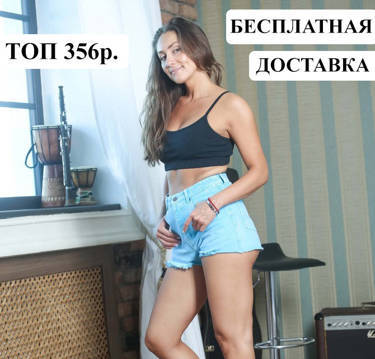 💝Российская домашняя одежда ОПТОМ от 356 рублей!💝