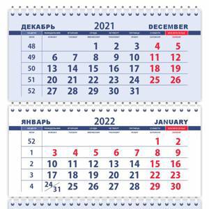 Синие календарные блоки на 2022 год «Классика» (100 шт.)