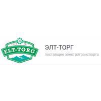 ЭЛТ-ТОРГ - это крупнейший магазин электротранспорта
