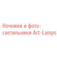 Art-lamps