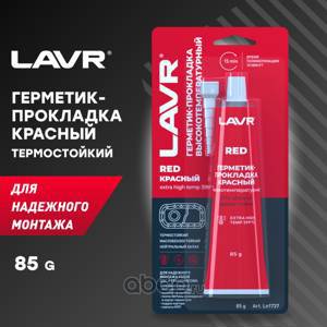 LAVR, LN1737, Герметик-прокладка красный высокотемпературный Red, 85 г