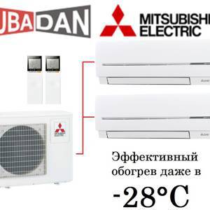 Тепловой насос Mitsubishi Electric MXZ-2E53VAHZ + 2 внутренних блока серии Standard SF (25+25)