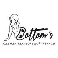 Bottoms - одежда