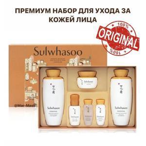 Sulwhasoo / Подарочный базовый Набор Sulwhasoo Bbalancing Daily Routine 6 предметов.