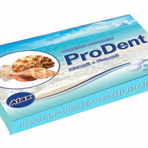 Жевательные резинки ATAX ProDent Sea Minerals