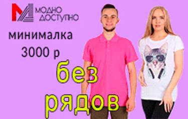 мужские и женские футболки с принтом от 272 руб
