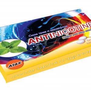 Жевательные резинки ATAX Antinicotine / Антиникотиновая