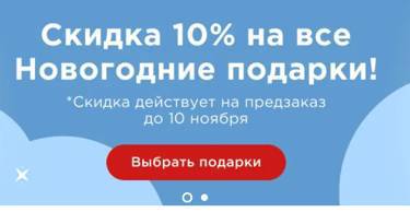 Новогодние подарки от компании ДедМорозов- это настоящие детские сюрпризы и сладкие тайны!