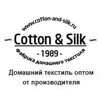 Сotton-and-silk - крупнейший оптовый интернет-магазин трикотажных изделий и домашнего текстиля