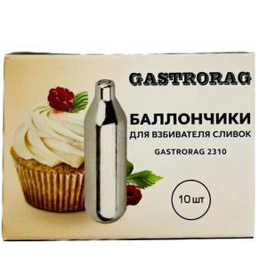 Баллончики для взбивателя сливок GASTRORAG 2310 (N2O), 10 шт.