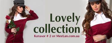 Каталог # 2 Весенняя коллекция Lovely Collection от MeeLan