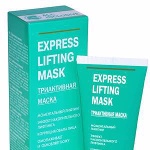 EXPRESS LIFTING MASK - ТРИАКТИВНАЯ МАСКА