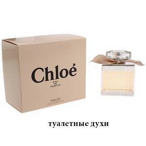 Chloe NEW Women
    		от Chloe