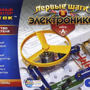Эл. конструктор ЗНАТОК "Первые шаги в электронике" набор A/20шт.