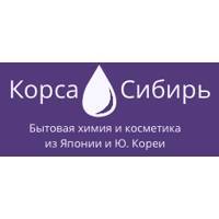 Корса-Сибирь - бытовая химия и косметика