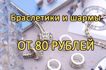 Фото к новости Новость от www.wear-art.ru
