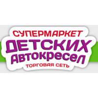 Супермаркет детских автокресел - торговая сеть Москва.