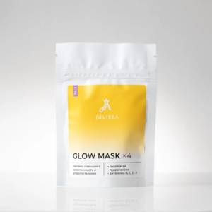 Увлажняющая глиняная маска GLOW MASK, Увлажняющая глиняная маска