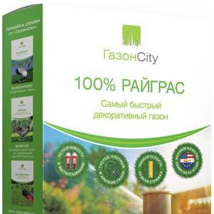 Семена газонной травы Газон City Райграс 100% 1 кг