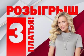 Фото к новости Новость от dstrend.ru