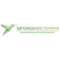 Заповедная поляна - Сеть магазинов белорусской косметики